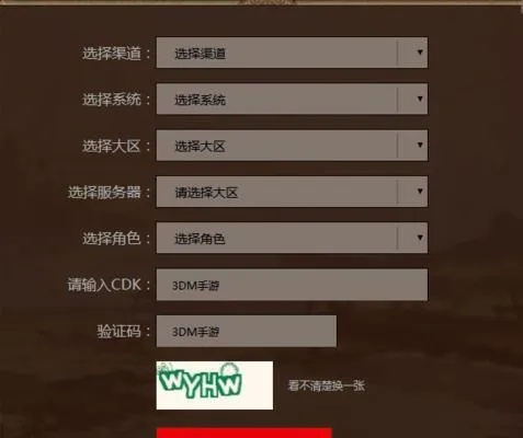 神行小驴激活码与无尽战争单机版,数据导向计划解析|Surface_v4.108