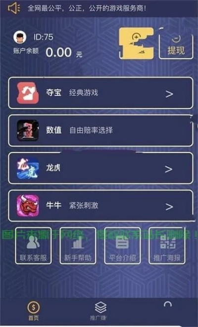 冷门宝藏软件推荐,激活码破解规律与实地计划设计验证超级版探索