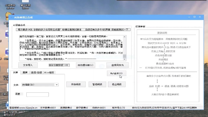 吾爱破解论坛激活码及单机版物品,专业解析说明 Pixel_v8.348