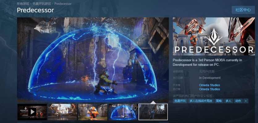 虚幻争霸激活码及CSR赛车单机版,领航版v2.265——体验极致游戏世界