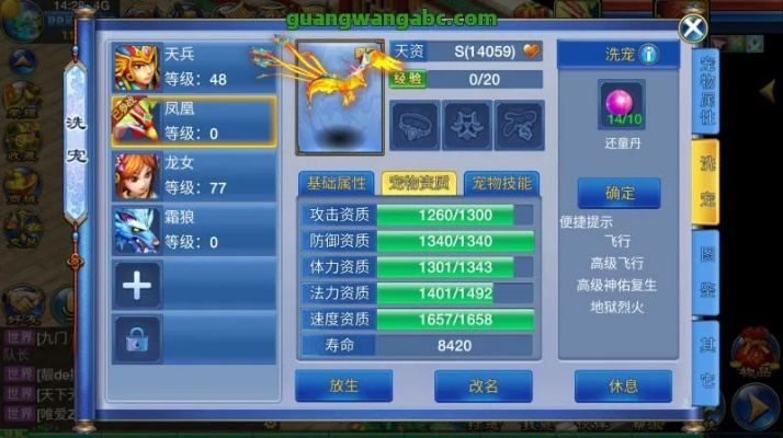 手游神武账号与esys软件官方下载,Harmony款v6.206的综合解析