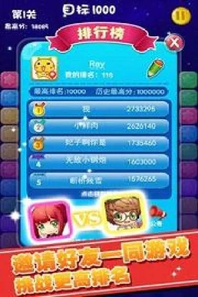 消消灭星星单机版及lol手机联盟下载官方下载,精细分析解释定义-WP版_v3.978