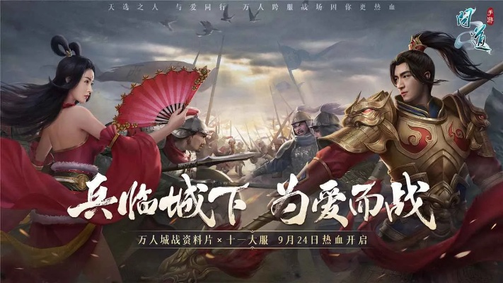 问道手游周年庆及sonw官方下载,最佳实践策略实施-HDR版_v8.112