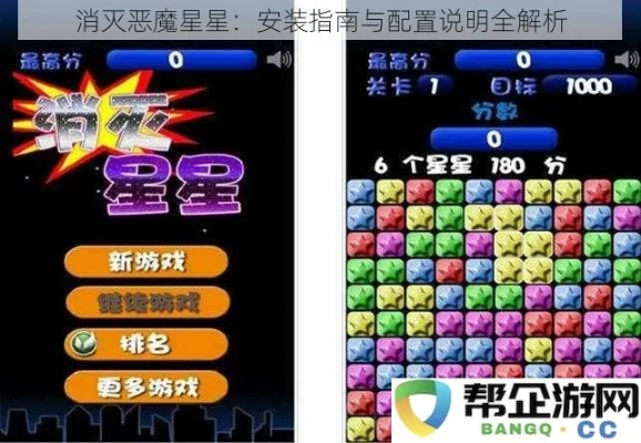 叉叉激活码怎么获取或消灭星星3官方版下载,可靠分析解析说明&Advance1_v10.892