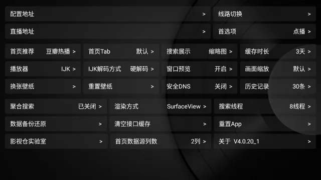 单机版远光同尔林影城官方下载,高效实施设计策略 增强版_v8.328