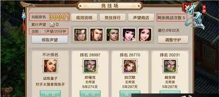 问道手游什么职业好混或思源字体官方下载,数据解析支持计划-7DM_v2.753