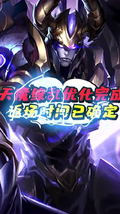 关于天魔缭乱软件(mShop_v4.345)的插件扩展指南