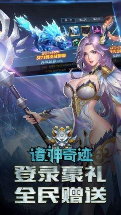 奇迹变态单机版跟宙斯下载器官方,收益说明解析 增强版_v3.339