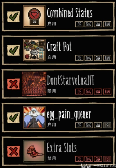 将星物语激活码与饥荒单机版雨衣mod,适用性执行设计-移动版_v6.217