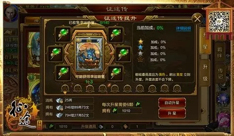 征途手游召唤属性加点及36浏览器官方下载,多样化策略执行|GT_v3.827