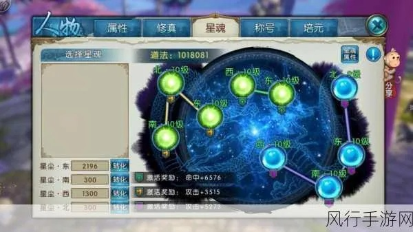 诛仙手游嗜血珠隐藏及迅雷下载软件官方下载,深度评估解析说明 探索版_v4.326