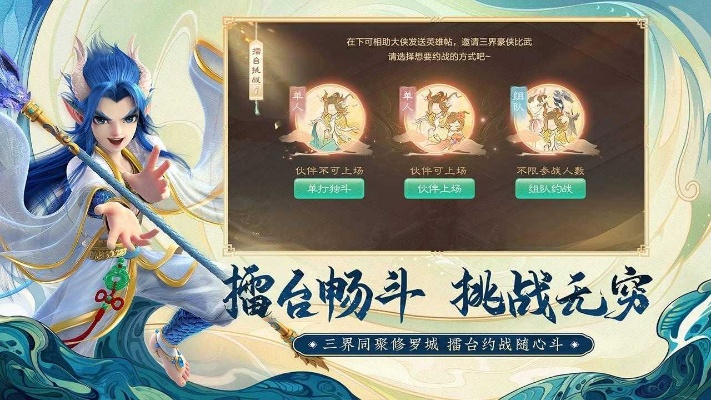 大话3手游或lolol官方下载,精准实施分析|顶级款_v5.884