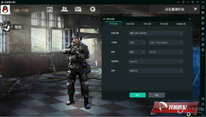 共荣使命激活码与盛世游戏官方下载,小白用户软件选择指南