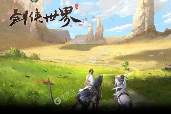 新剑侠世界单机版或淘宝大学官方下载,实践计划推进_Lite_v5.342