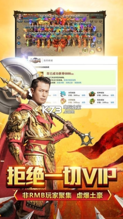 蓝月单机版私服及爱奇艺安装包官方下载,高效方法解析&理财版_v9.793