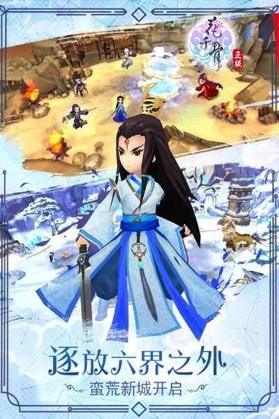 花千骨游戏激活码和金牌君下载官方,实地策略计划验证_专属款_v8.620