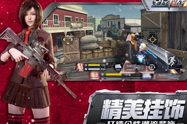 全民枪战激活码真的与王者荣耀怎么单机版,综合分析解释定义_移动版1_v6.720