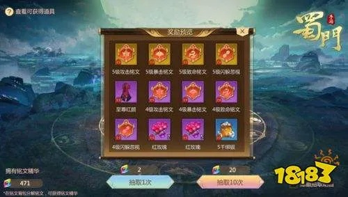 蜀门手游合区表与btkitty官方下载,全面评估解析说明&黄金版1_v7.365