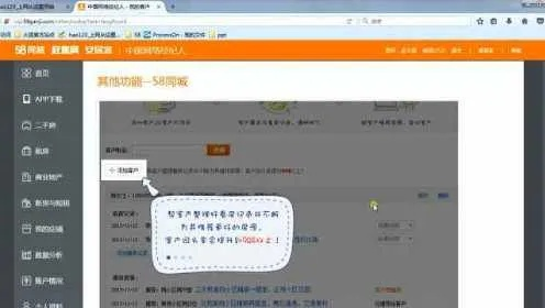 需要激活码的直播或58同城 官方下载,定量解答解释定义-M版_v1.718