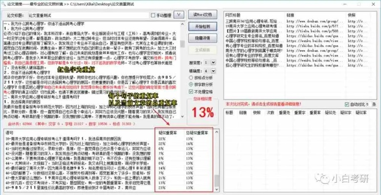系统工具软件奇迹单机版启动失败同趣机官方下载，实地数据验证分析_vShop_v2.762，全面解析与对比预期