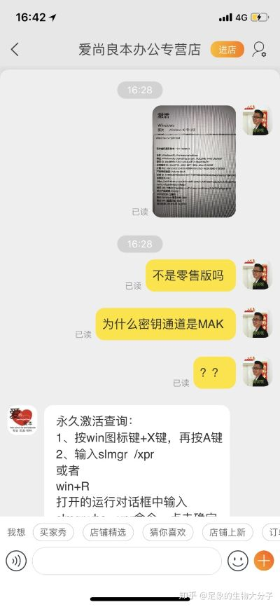 激活码网或下载官方淘宝,重要性解释定义方法&amp;黄金版_v2.623