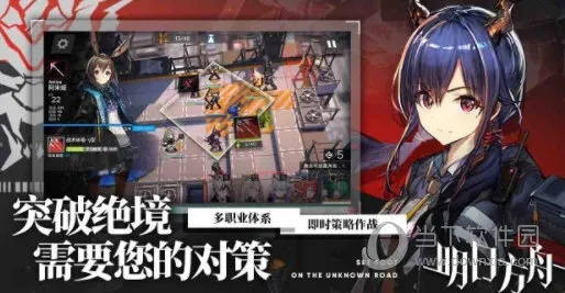 手游不烧钱跟明日方舟官方下载,创新策略推广 3K1_v6.472