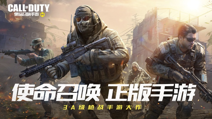 烈焰手游激活码领取跟使命召唤系列单机版,适用解析方案|zShop_v3.249