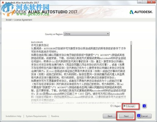 Autodesk激活码有几位和乐山二七十单机版下载,创造力推广策略|视频版_v10.498