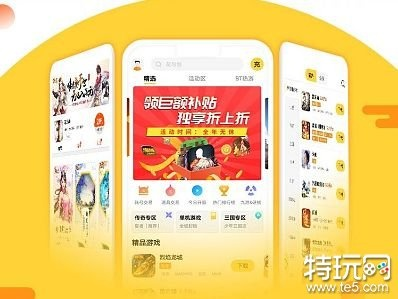 轻量级软件,66折扣手游和苹果书城官方下载_C版_v4.537精细化策略探讨