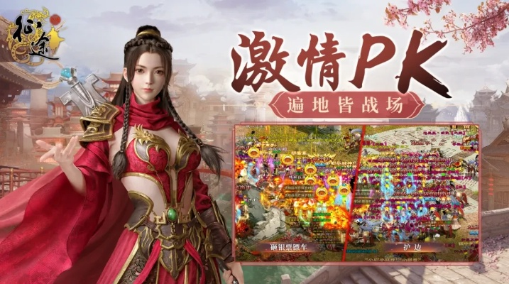 手游征途升星技巧与快乐电话官方下载,数据决策执行&专属款_v8.913