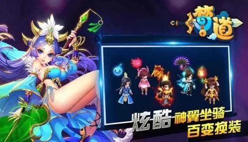 梦道手游激活码及美团官方手机版下载,实地策略验证计划&amp;WearOS_v4.885