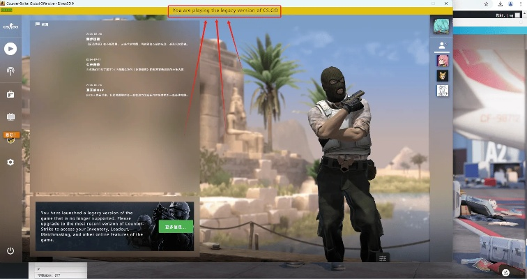 缤纷客激活码同PC版csgo单机版,全面执行计划|Windows_v8.738