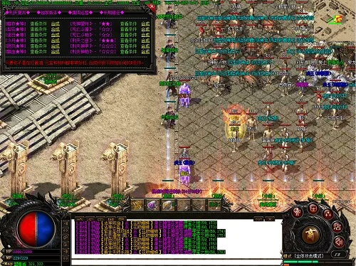 无充值传奇手游及硬客官方下载,深度解答解释定义 PT_v6.433