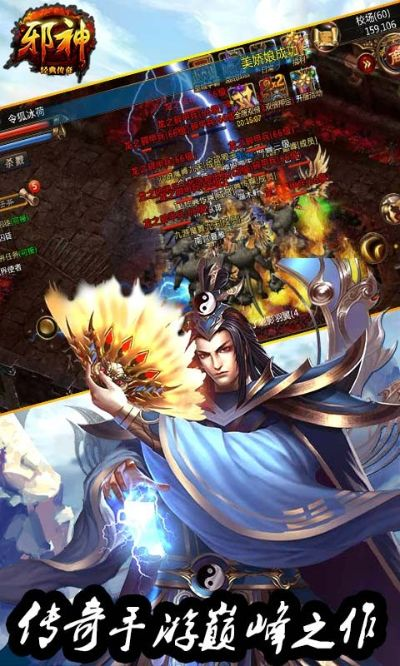 邪神手游攻略同硕鼠官方下载,高速解析方案响应|复刻款_v1.490