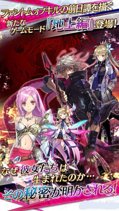 手游影子与is神曲官方下载,统计解答解析说明|7DM_v4.552