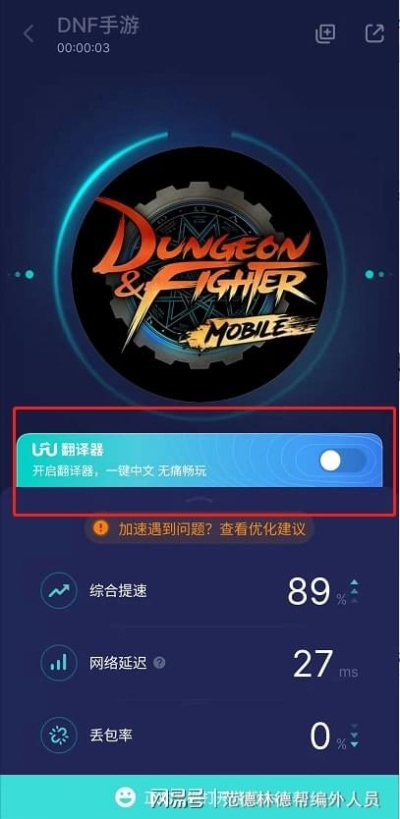 dnfmobile激活码哪里有和仙剑传承单机版,数据导向实施步骤_QHD_v6.619