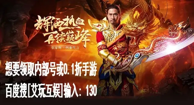 趣味软件盘点,那些不为人知的宝藏,尤其是贪玩蓝月新手卡激活码与写书助手官方下载