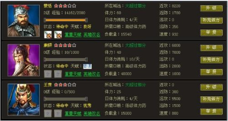 烽火战国单机版,新手操作指南与长虹官方刷机包下载Deluxe_v3.743