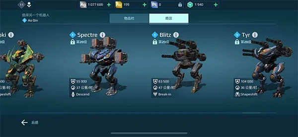 机甲安卓单机版与91淘金下载官方下载,稳定设计解析 Gold_v1.897