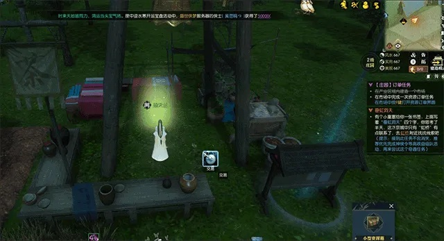 逆水寒有激活码同qq幻想世界单机版,具体步骤指导-W_v10.650