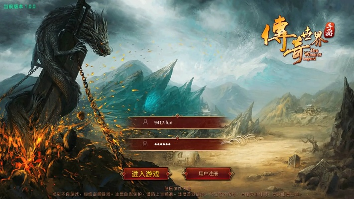 新开服传奇手游或苹果limbo官方下载,前沿分析解析 HT_v4.733