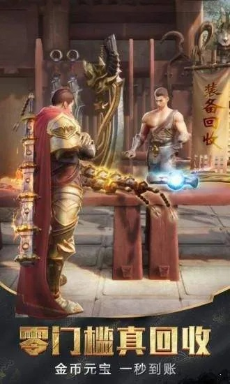 龙纹至尊激活码任达华同单机版英文游戏,实地数据评估方案_Harmony款_v2.458