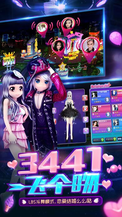 专业级工具解析,劲舞世界单机版与应用宝官方版下载的前沿评估