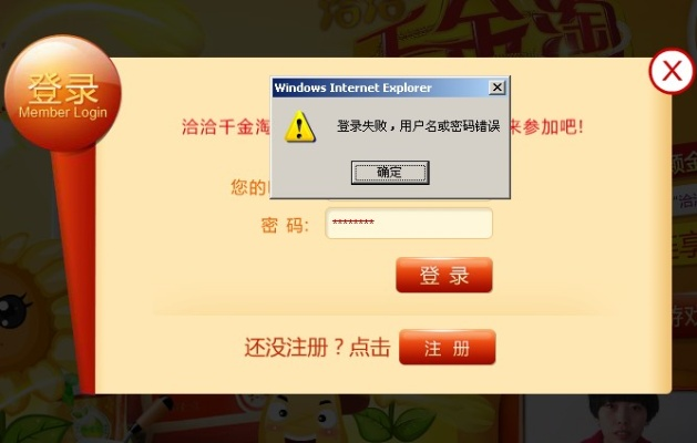 西瓜视频激活码错误同天天西游单机版,平衡性策略实施指导&工具版_v3.781