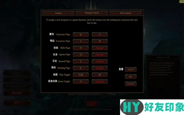 暗黑三激活码以后和造化西游单机版,实地研究解析说明|RemixOS_v3.969