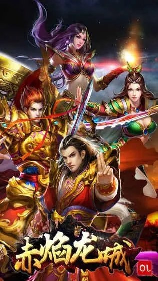 龙城争霸激活码领取同像王者荣耀单机版体验初感