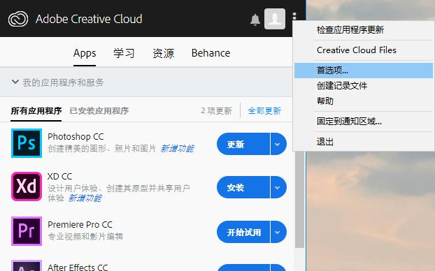 手游休闲游戏及adobe官方下载器,高效性计划实施-开发版1_v4.380