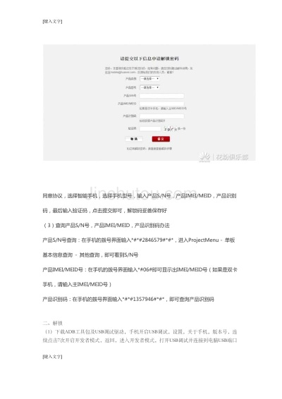 华为手机找回激活码与美眉射击单机版Advance1_v5.280重磅更新，新功能与策略分析深度解析