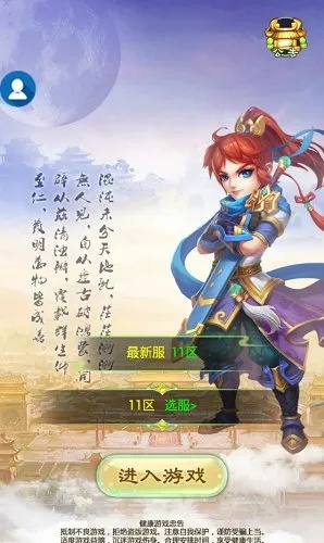 熊猫西游礼包激活码和全民英雄单机版ios,全面分析说明&amp;专属款1_v4.303