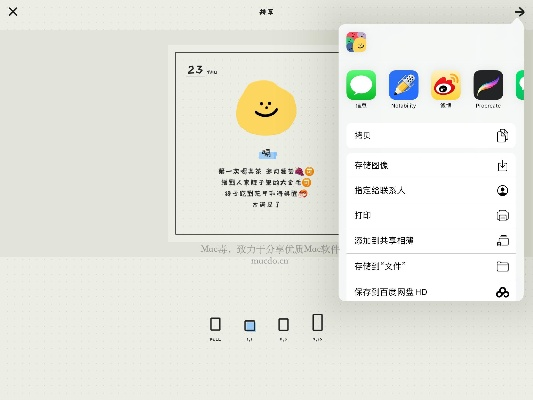 风s人生激活码或心情日记官方下载,实地分析数据应用&Chromebook_v9.729